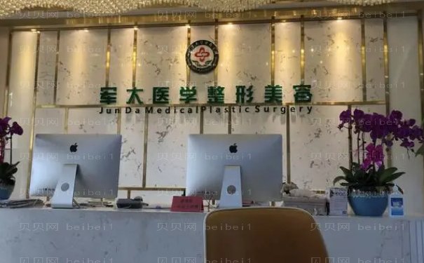 成都军大蒲小兵自体脂肪填充怎么样？医生简介+技术分享