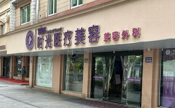 重庆时光焕发张建中植发好不好？医生介绍