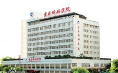 重庆明好司博伟植发好不好？医生资料+案例