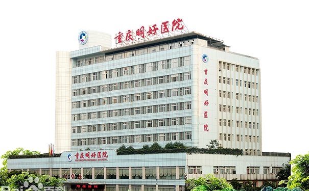 重庆明好司博伟植发好不好？医生资料+案例
