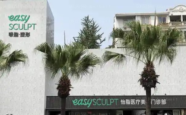 成都高新怡脂邓萌自体脂肪填充费用多少？医生技术对比