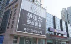 青岛伊美尔刘长发隆胸怎样?医生技术点评