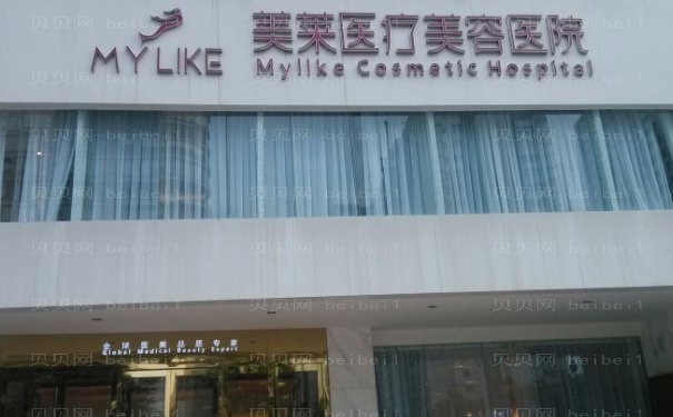 长沙美莱热玛吉技术如何，案例展示