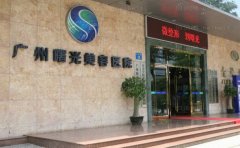 广州曙光潘卫峰鼻修复好不好？手术案例详解