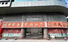 广州中家医易普锋鼻修复怎么样？术后3个月案例
