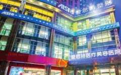 长沙爱思特王勇眼袋手术疼吗？内切/外切价格对比