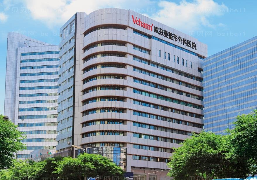 乌鲁木齐割眼袋医院介绍(前八名单一览)