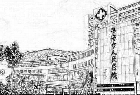 珠海市人民医院整形科去眼袋多少钱？呈现一目了然